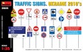 MiniArt 1/35 Traffic signs Ukraine 2010's