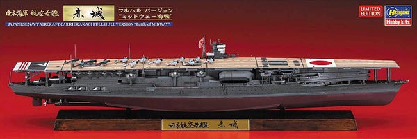 IJN Akagi Full Hull Version 'Battle of Midway' (Hasegawa 1/700)