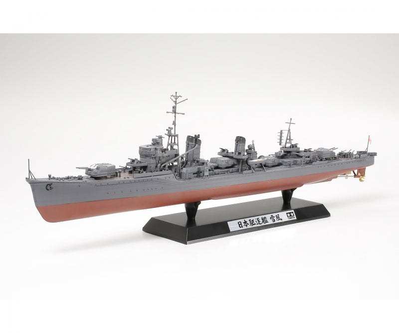 Japanese Navy Destroyer Yukikaze (Tamiya 1/350)