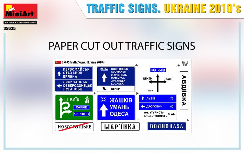 MiniArt 1/35 Traffic signs Ukraine 2010's
